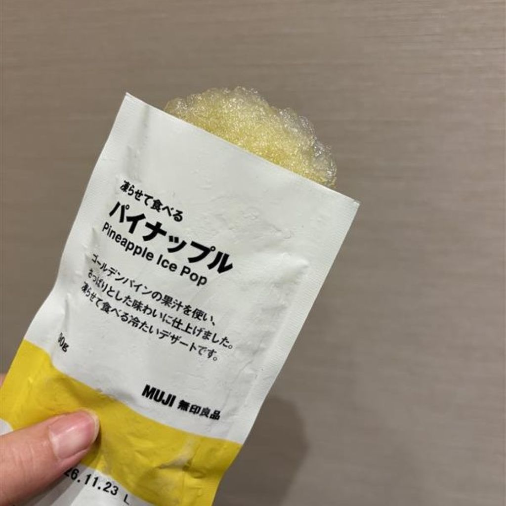 大崎】暑い日を楽しく『凍らせて食べる』シリーズ発売｜無印良品 大崎